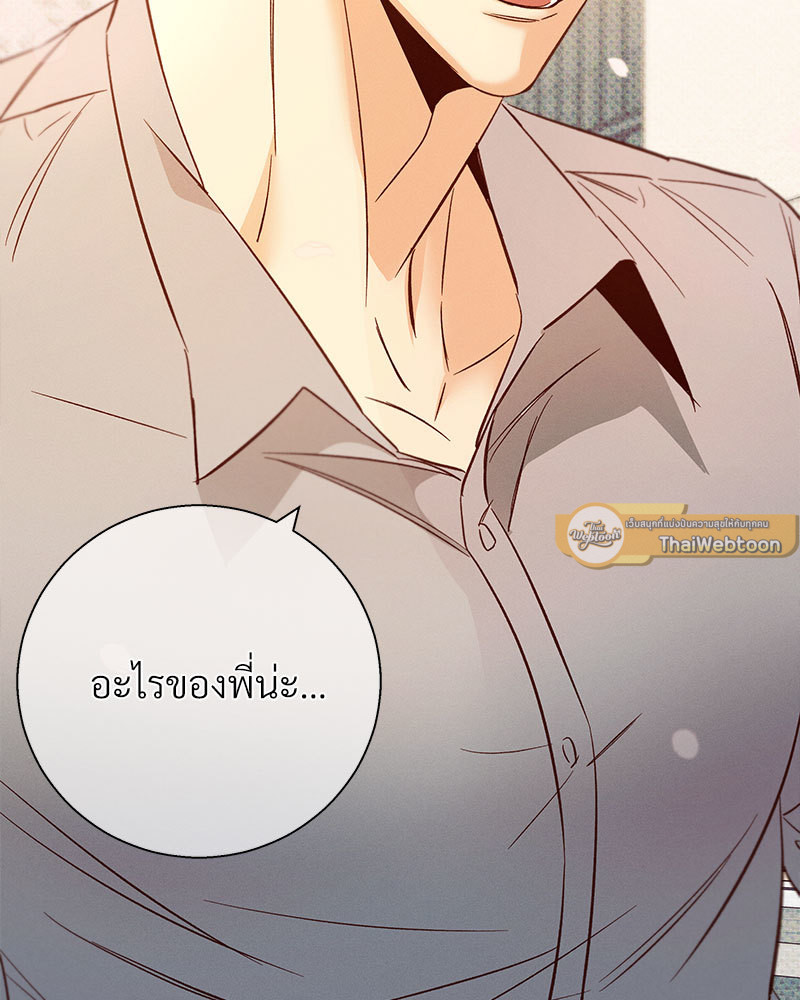 หน้า 104