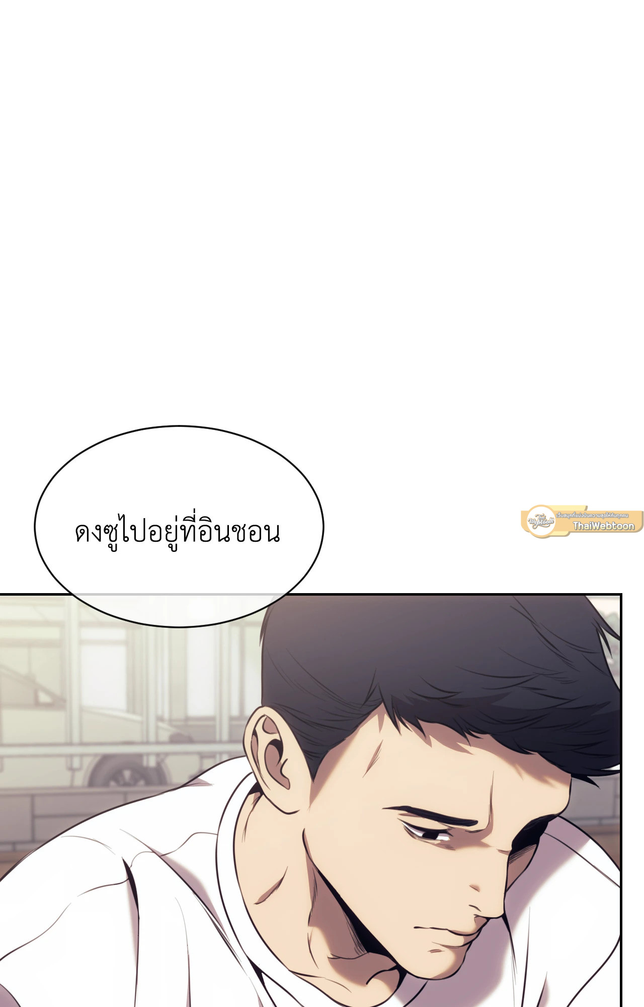 หน้า 83