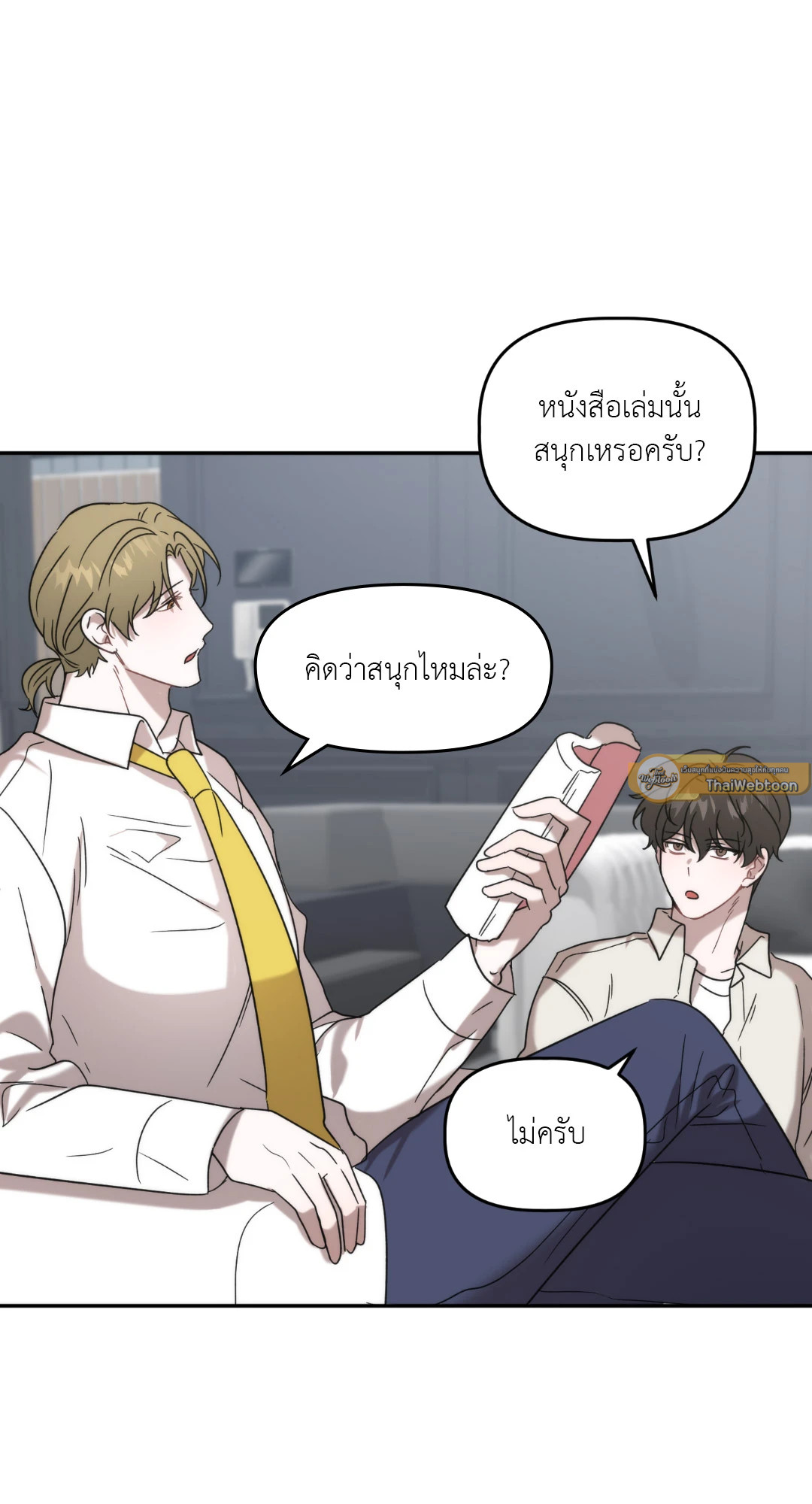 หน้า 21