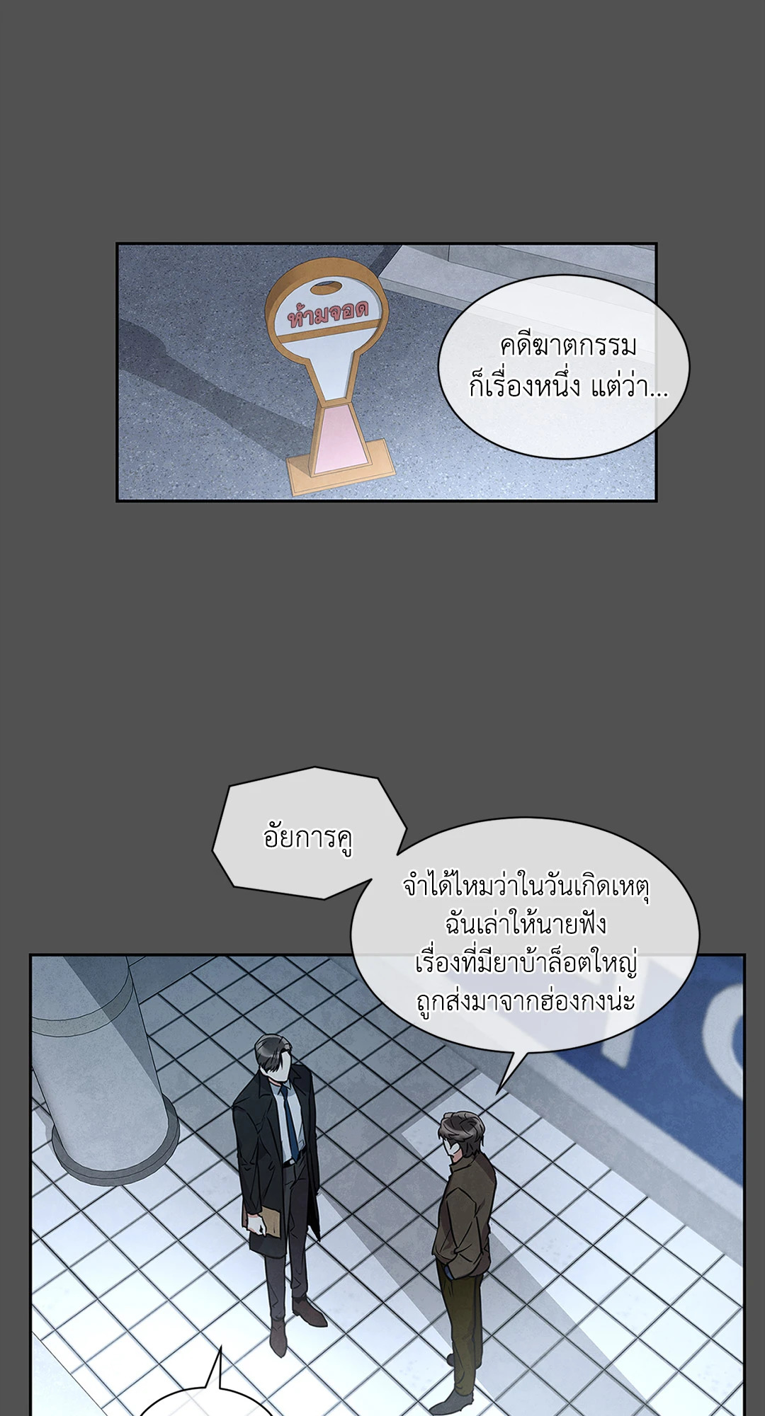 หน้า 32