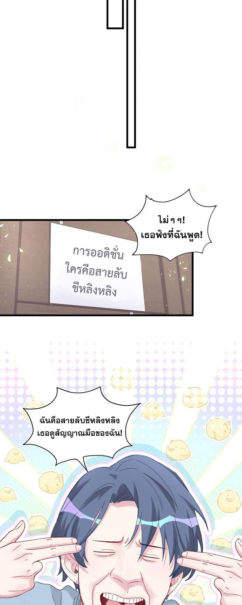 หน้า 36