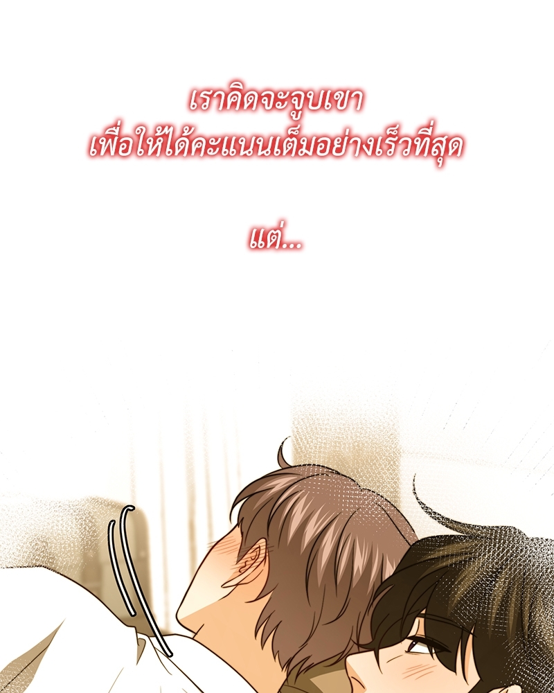 หน้า 106