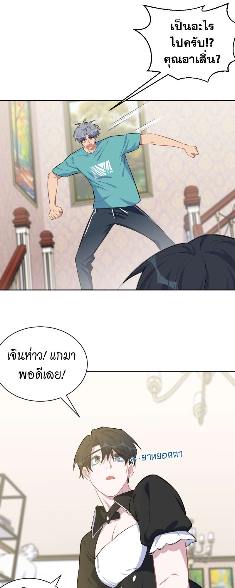 หน้า 24