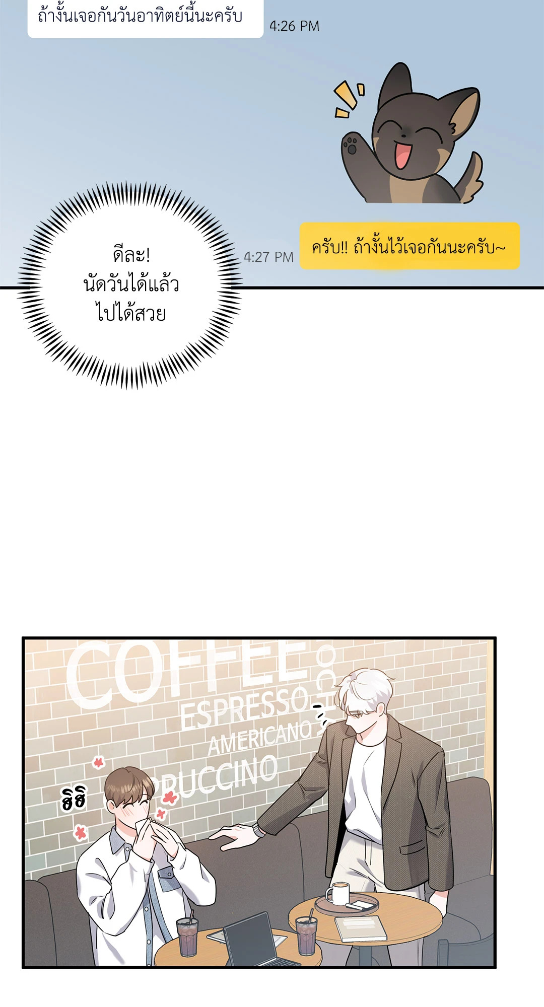 หน้า 25
