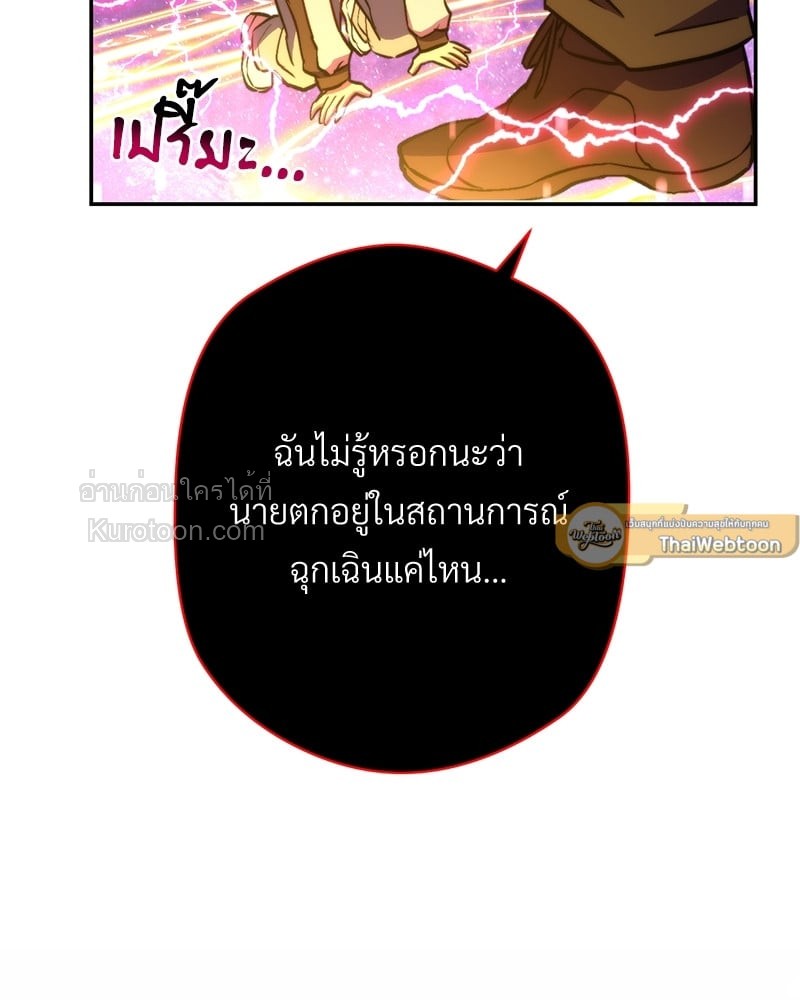 หน้า 105