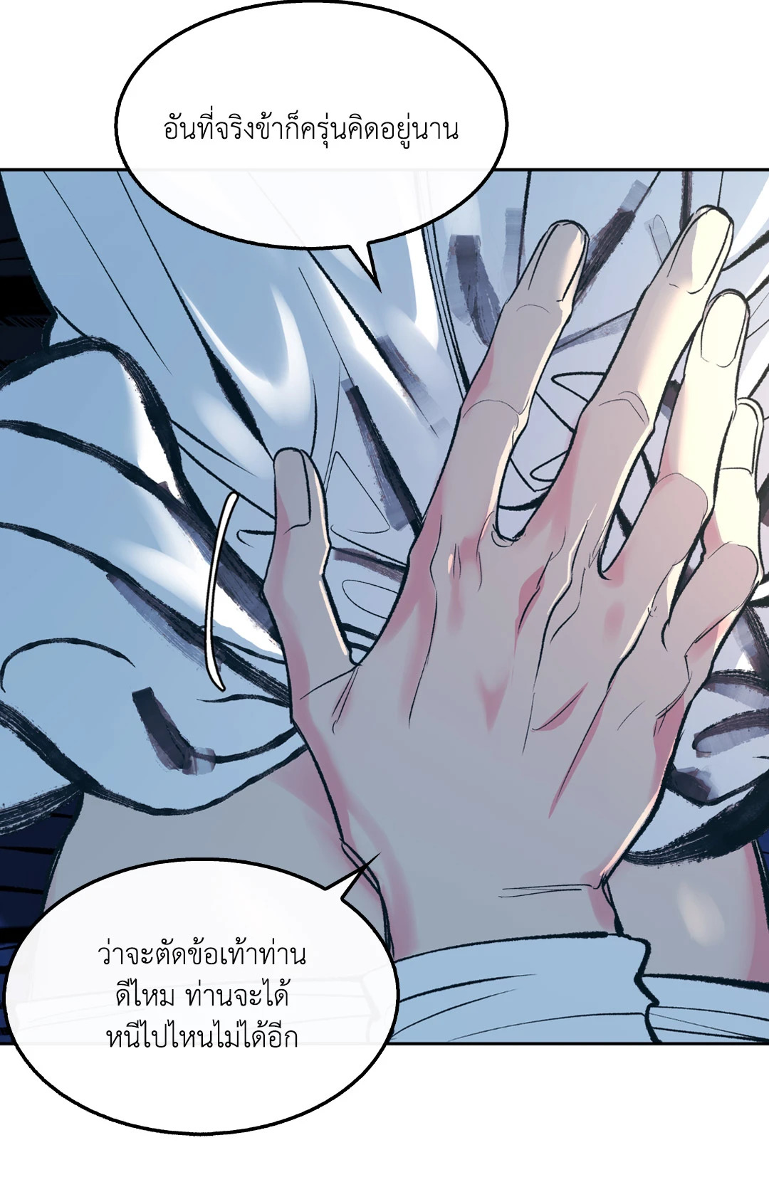 หน้า 68
