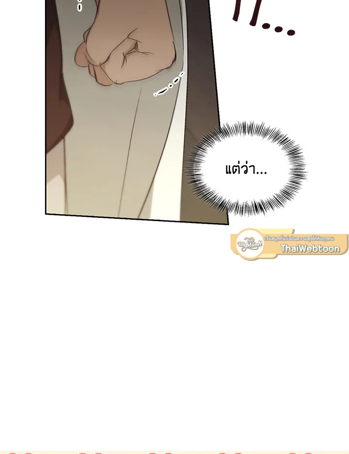 หน้า 127