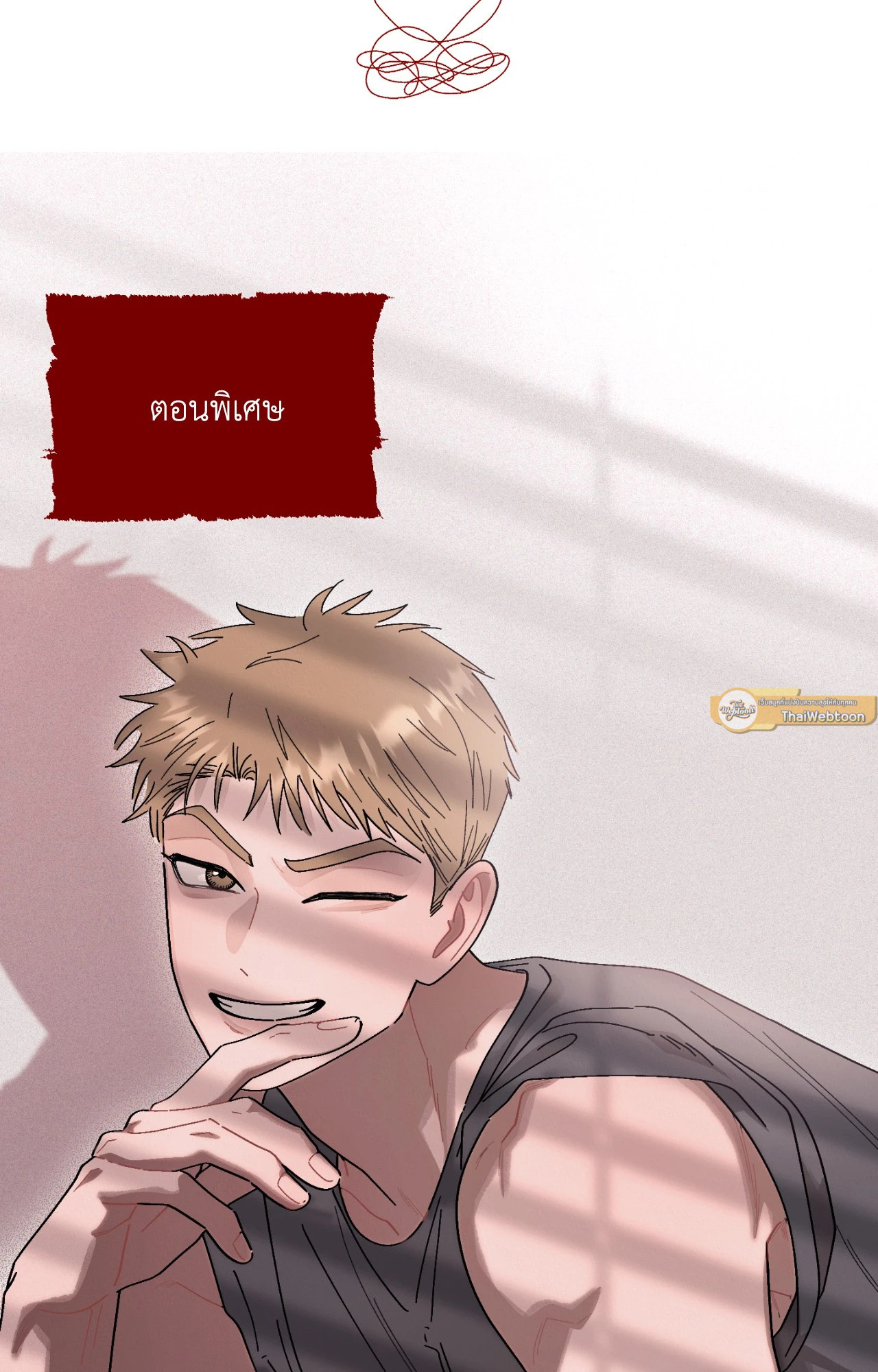 เควสต์ด้ายแดง | Red String Quests (UNCENSORED) (R+) ตอนที่ 14 - รูปที่ 2