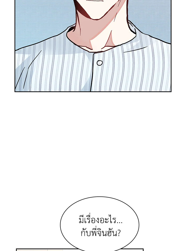 หน้า 85