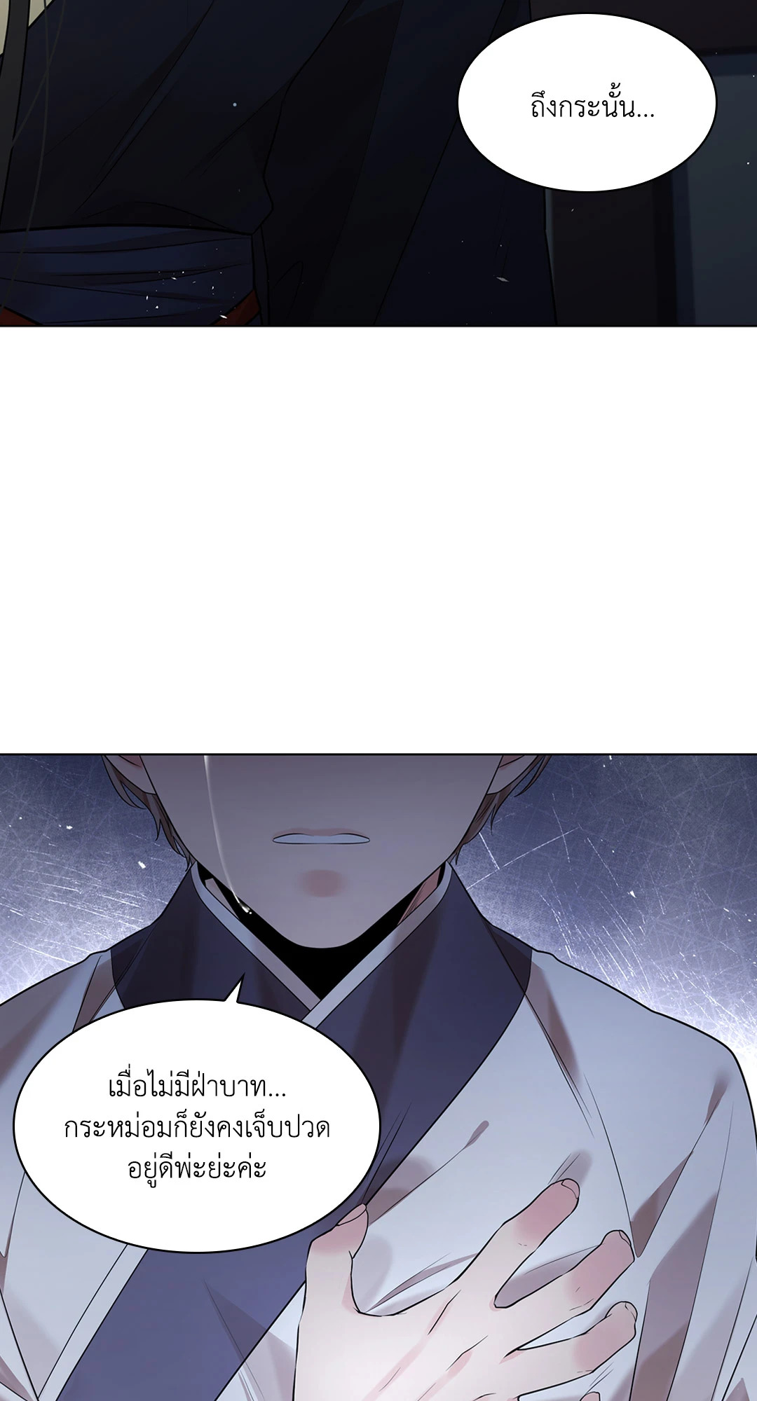 หน้า 113