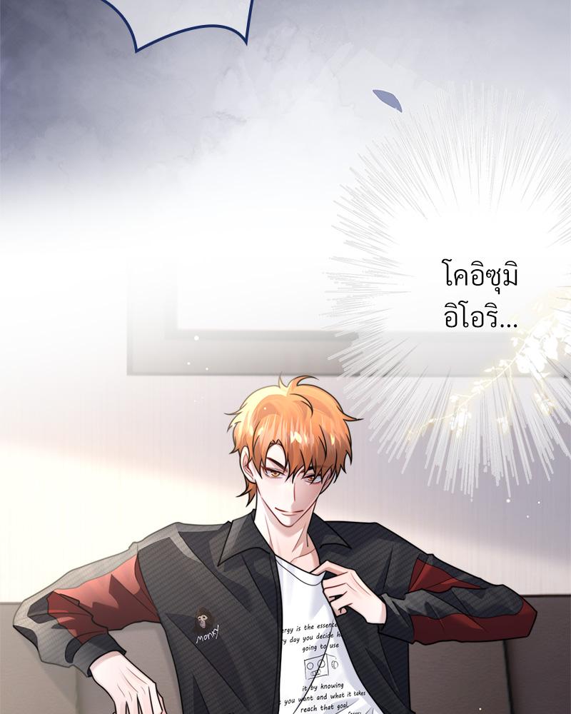 หน้า 55