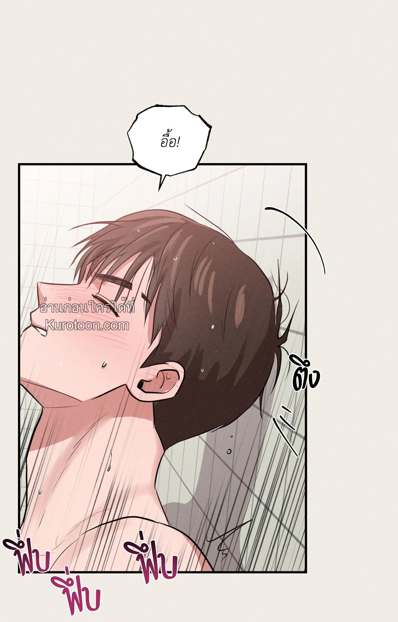 หน้า 86