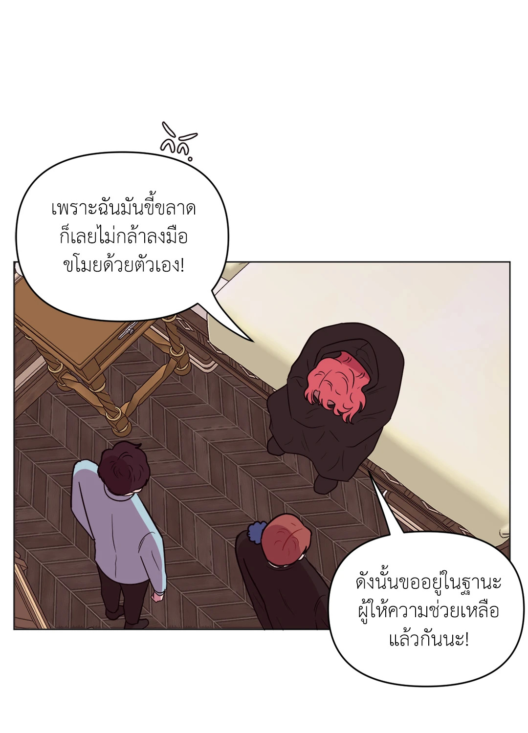 หน้า 48