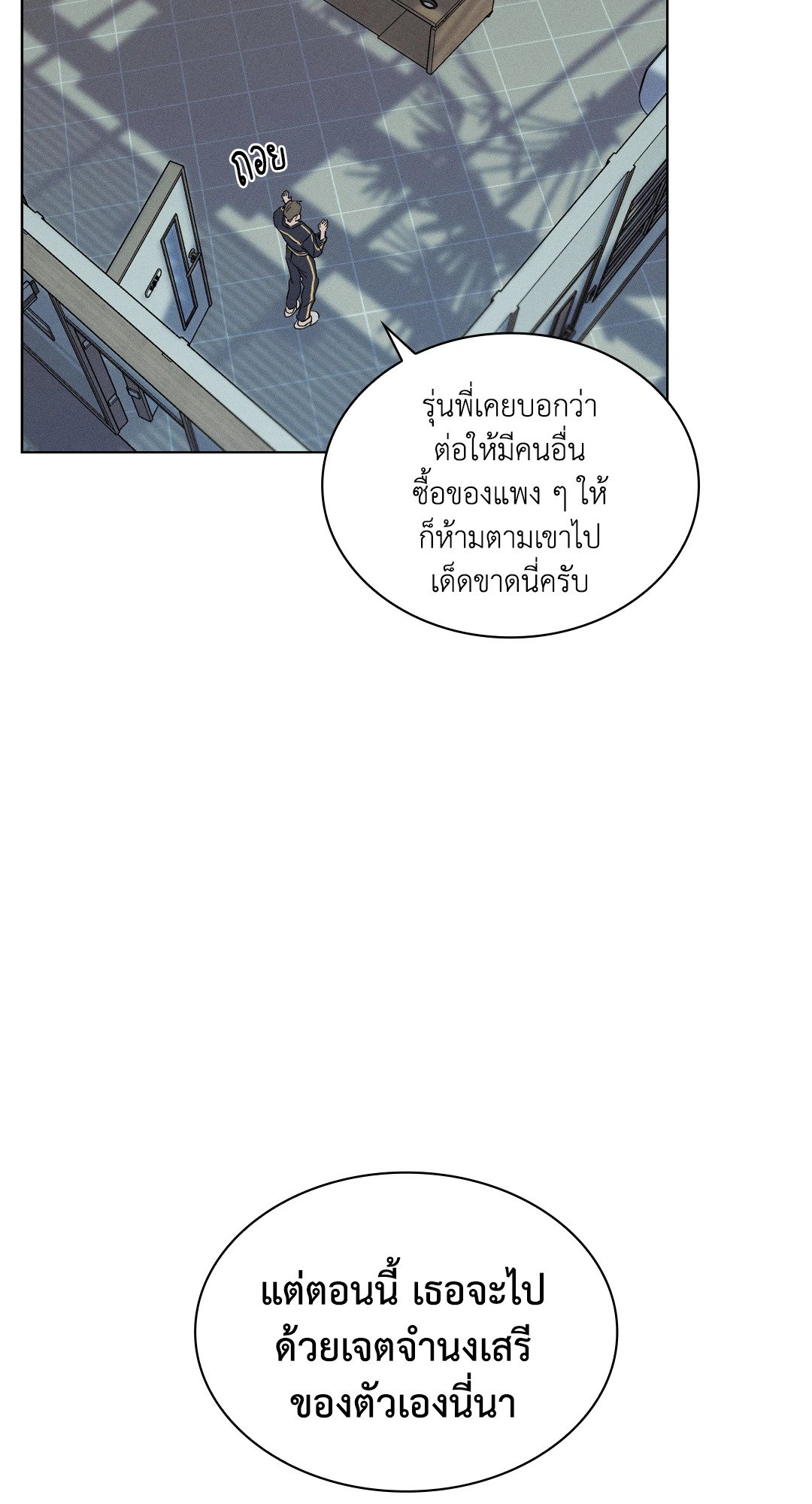 หน้า 34