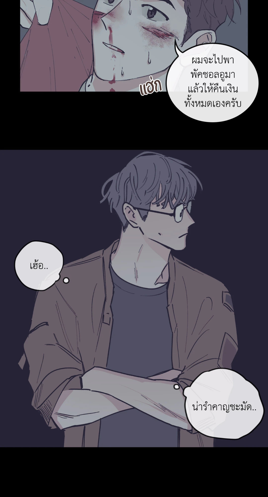หน้า 22