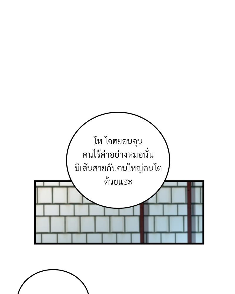 หน้า 130