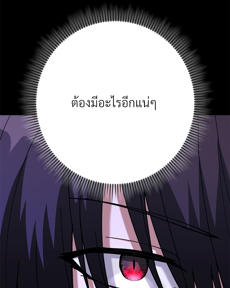 หน้า 106