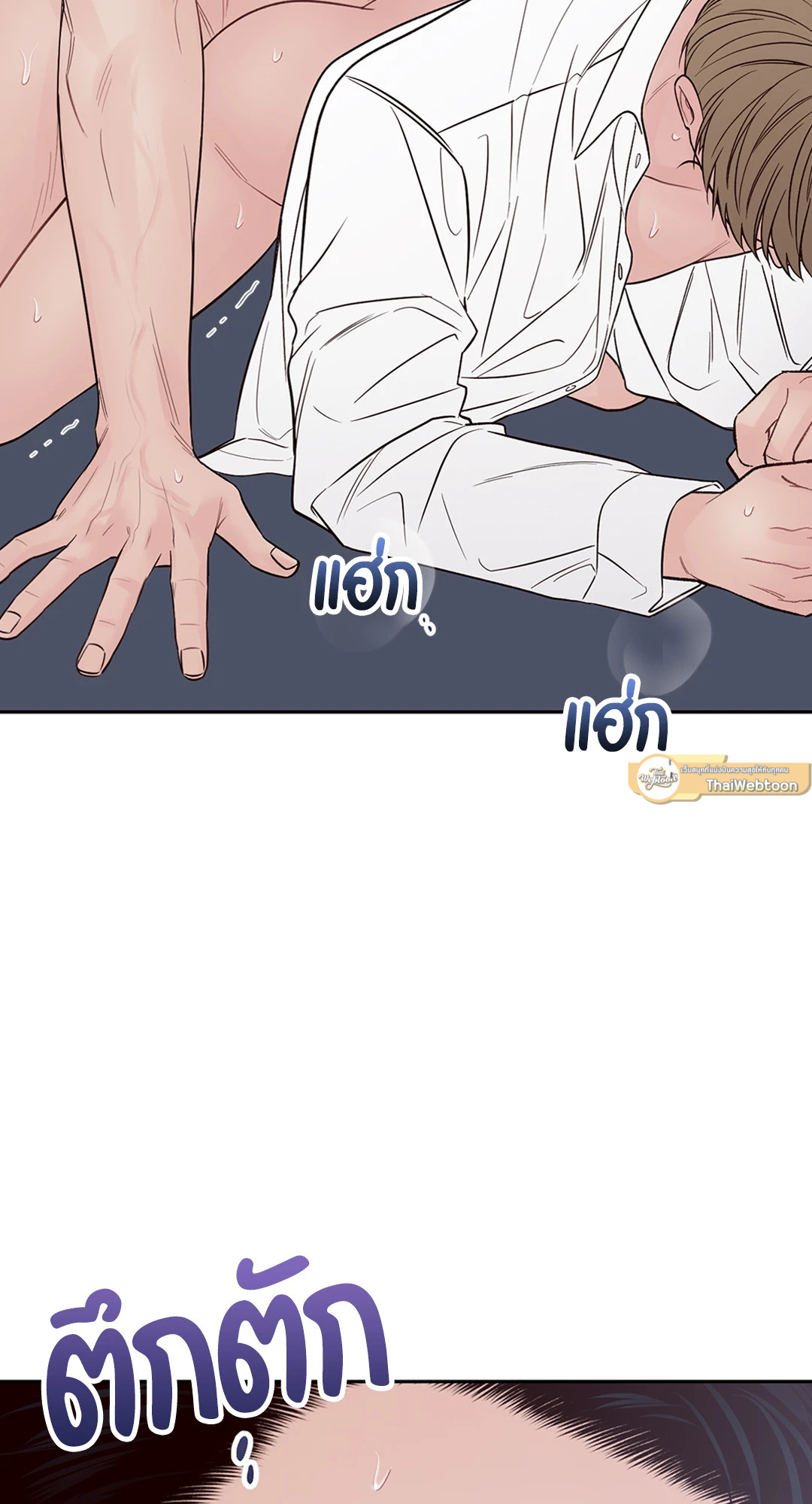 หน้า 86