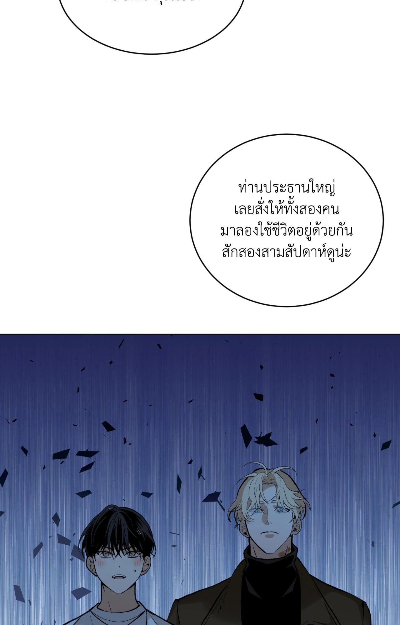 หน้า 83