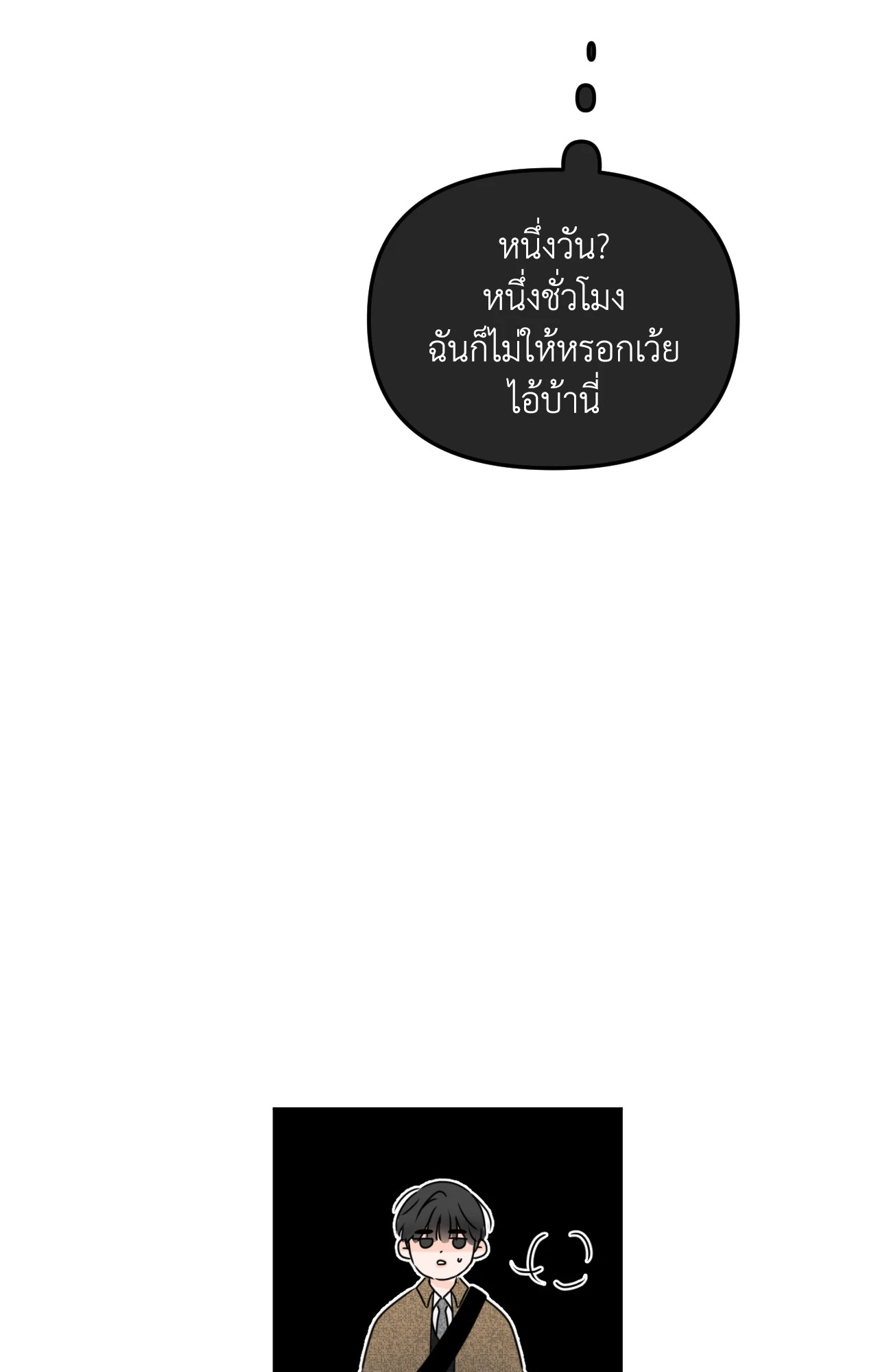 หน้า 88
