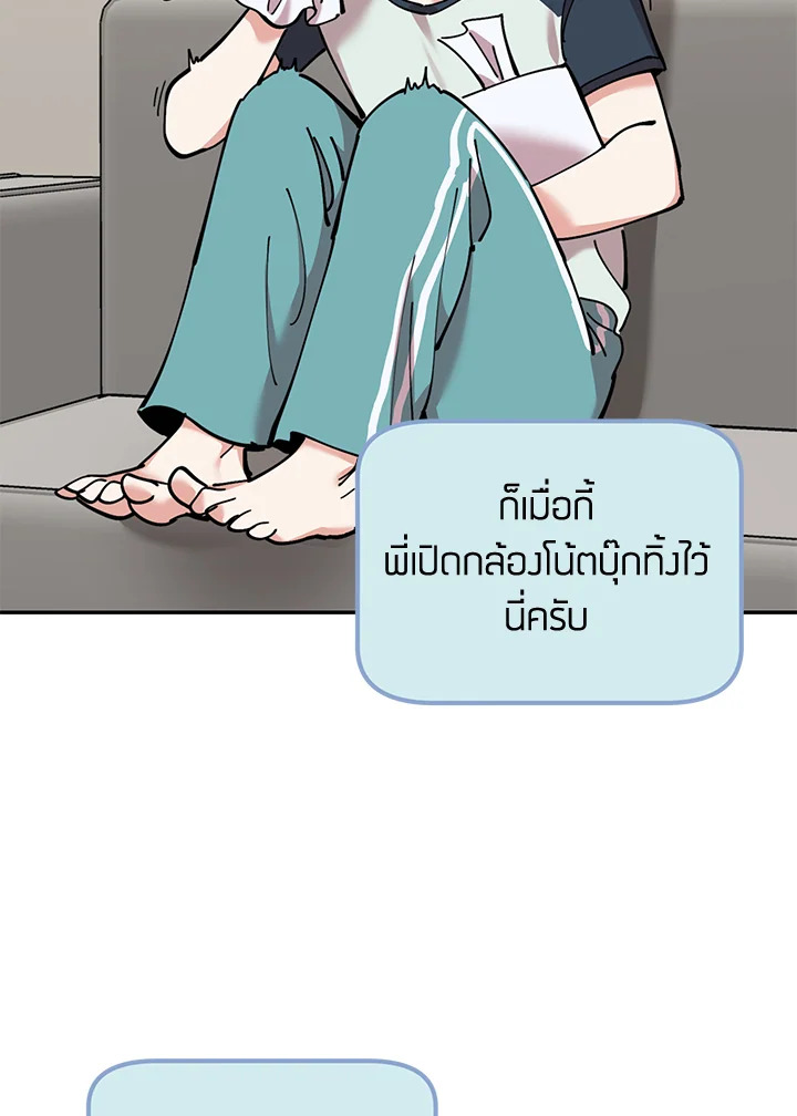 หน้า 55
