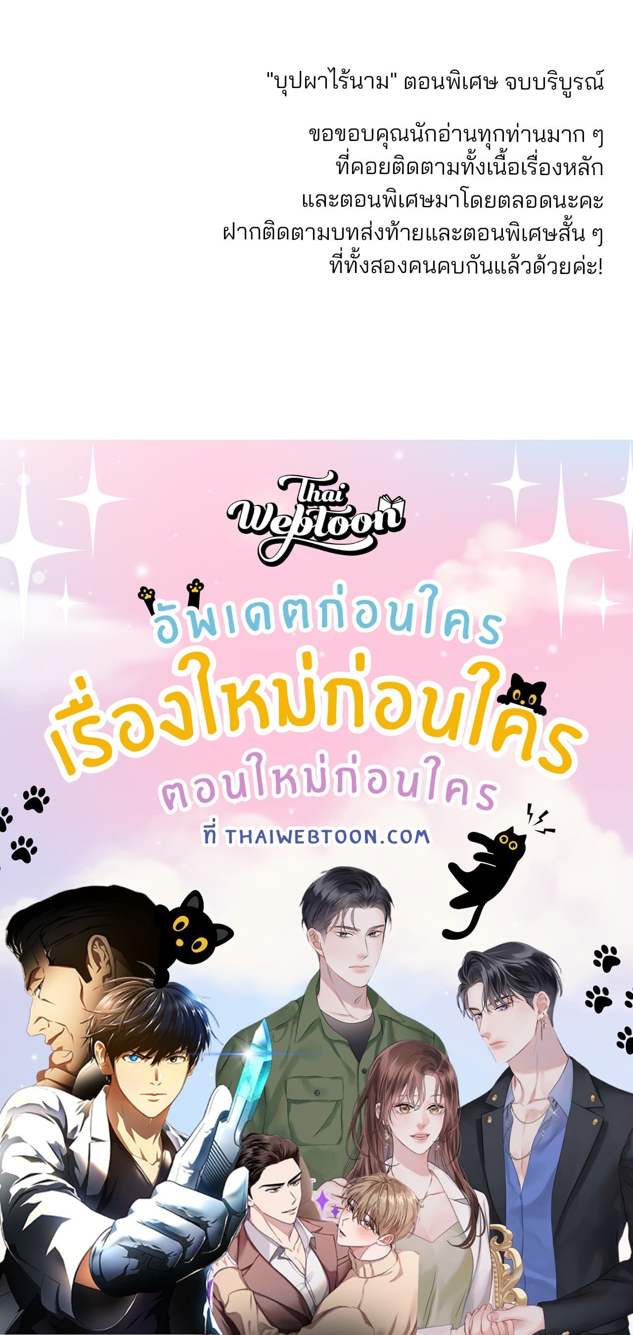 หน้า 118