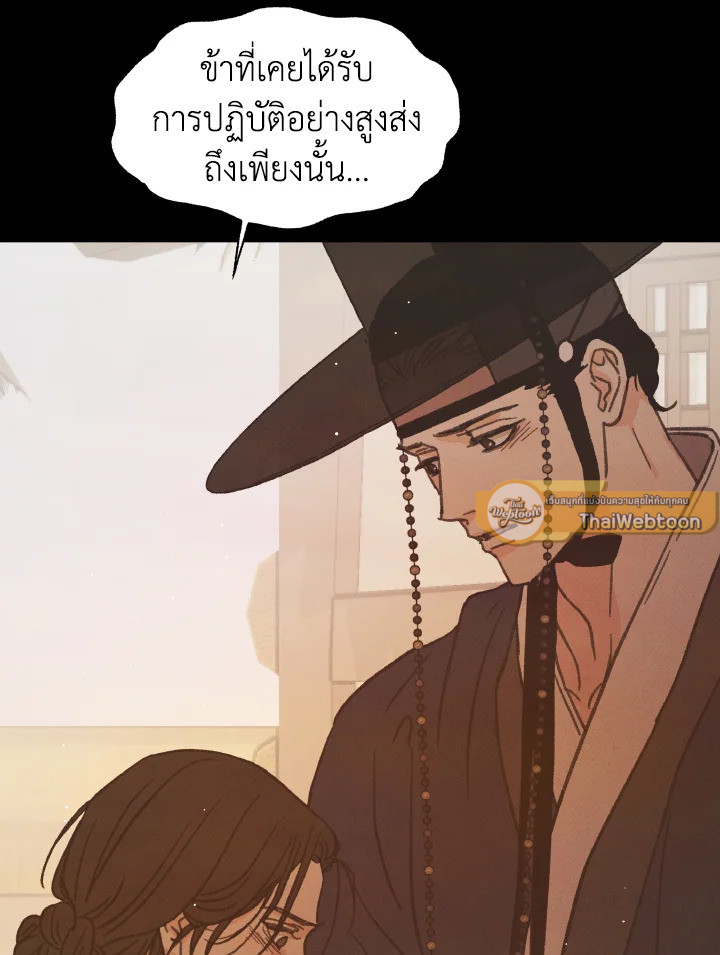 หน้า 89