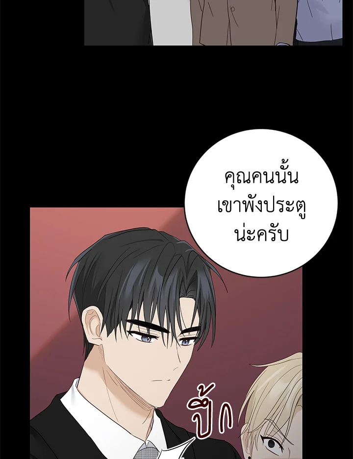 หน้า 61