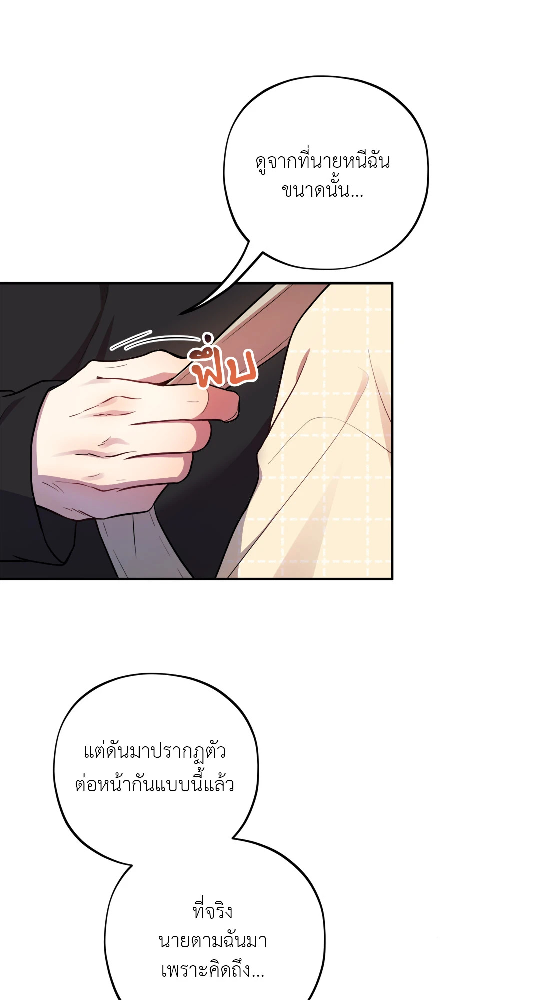 หน้า 78