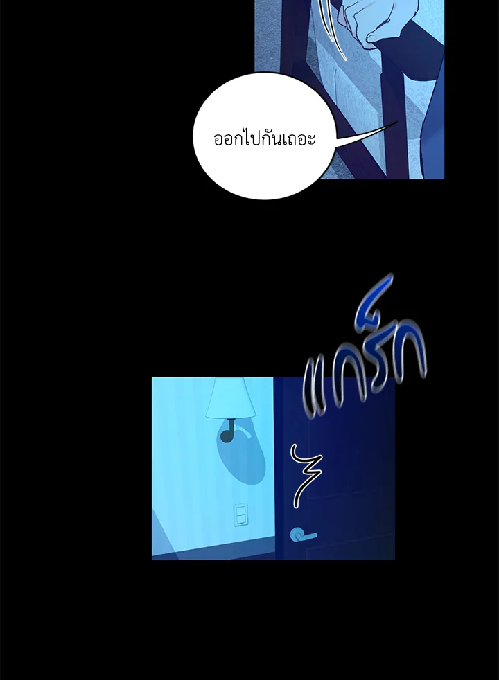 หน้า 65