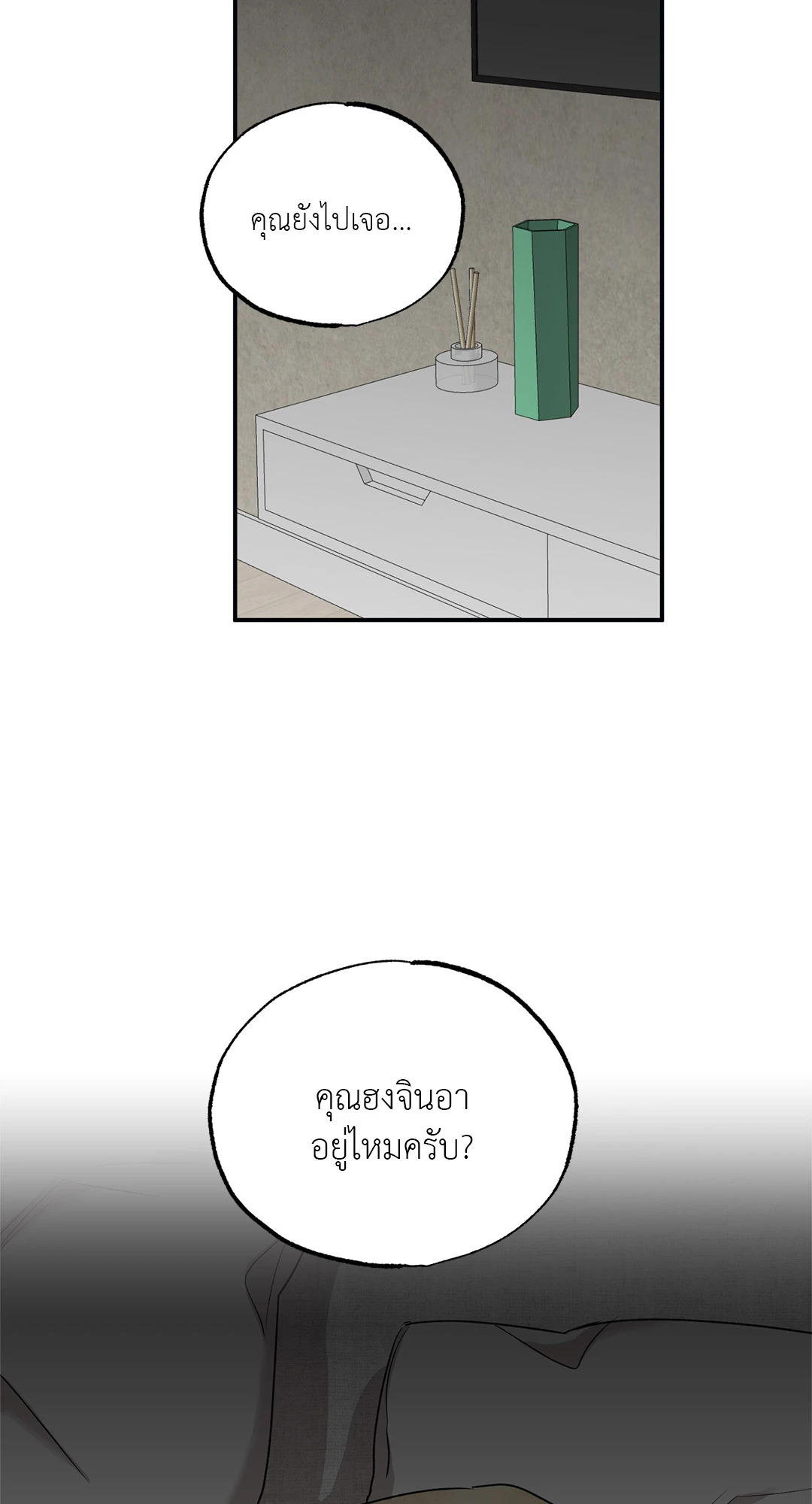 หน้า 60