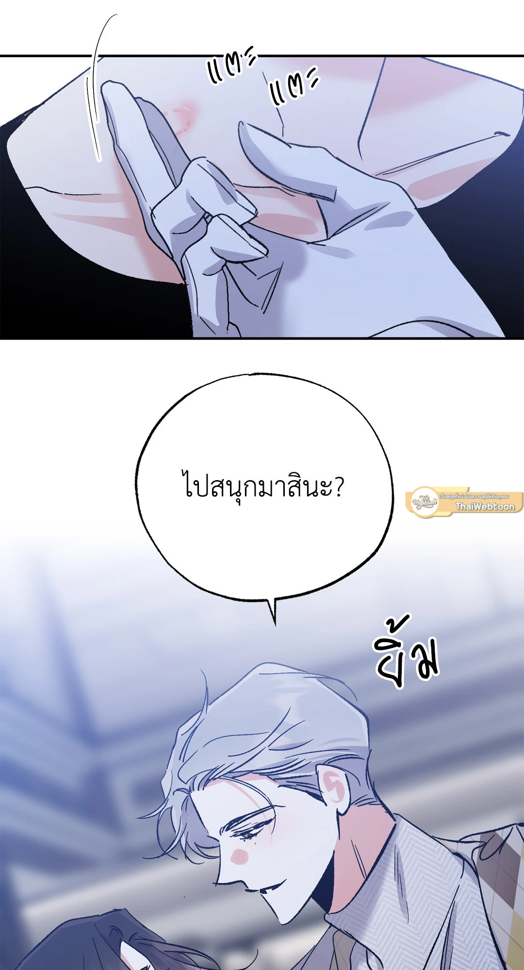 หน้า 40