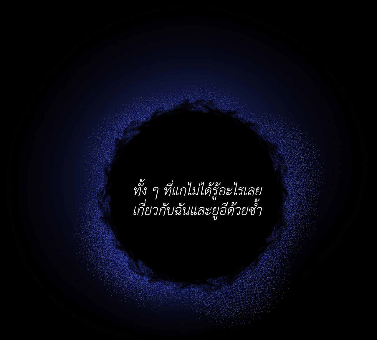 หน้า 81