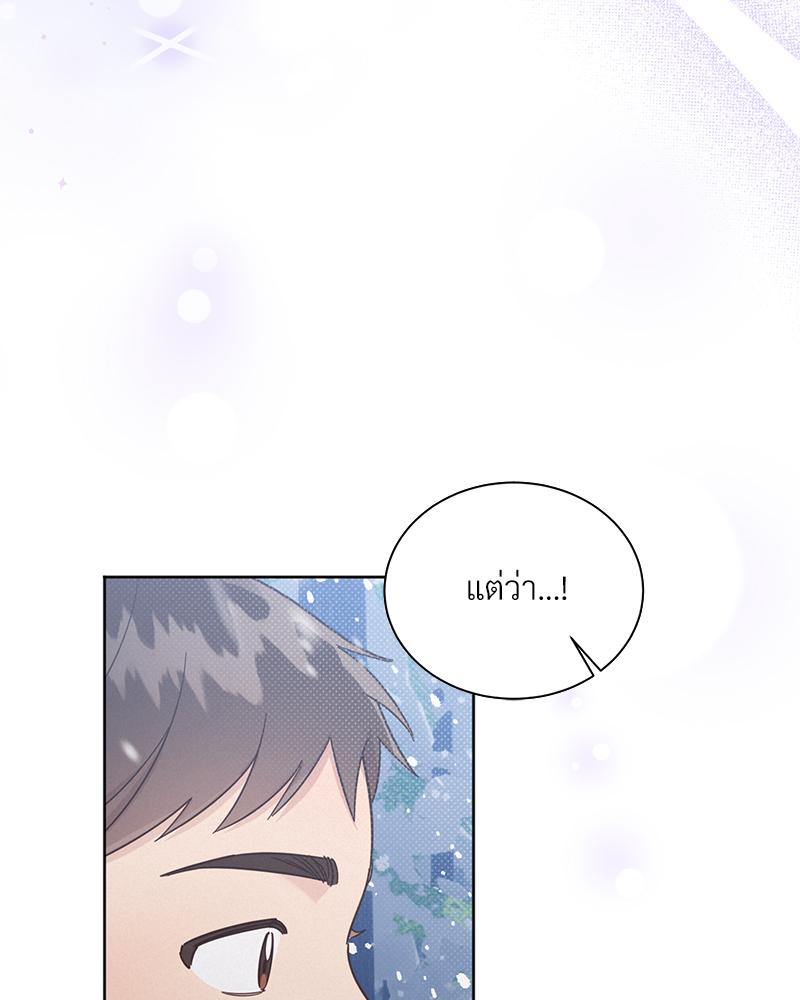 หน้า 87