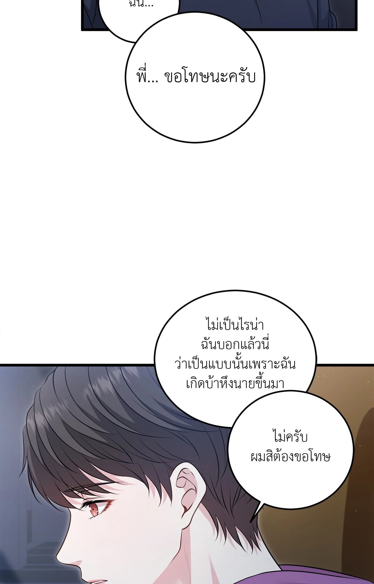 หน้า 88