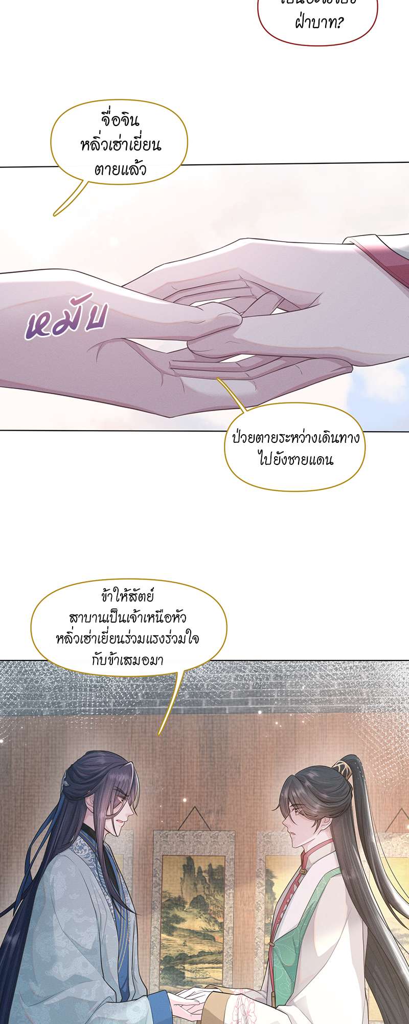 หน้า 17