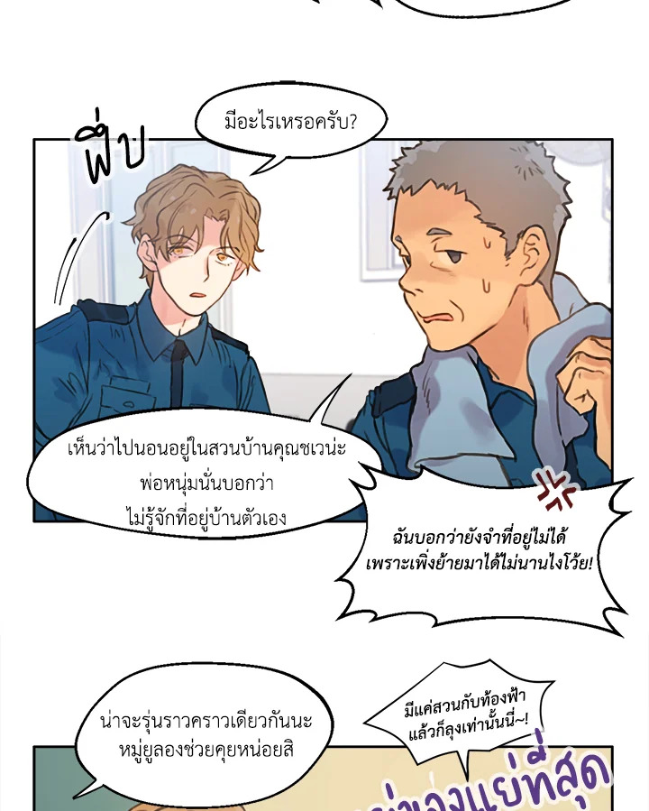 หน้า 36