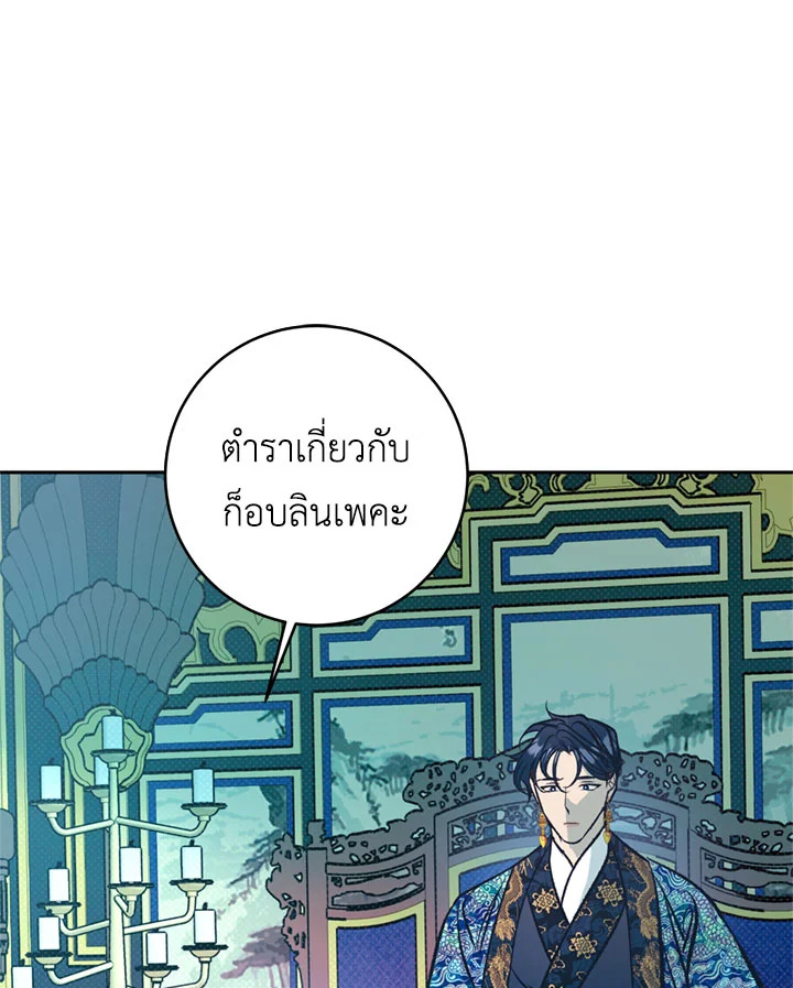 หน้า 74