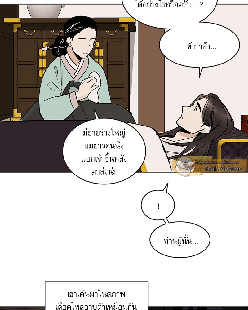 หน้า 59
