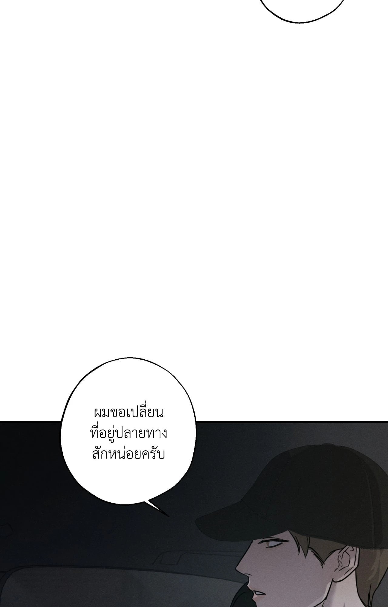 หน้า 93