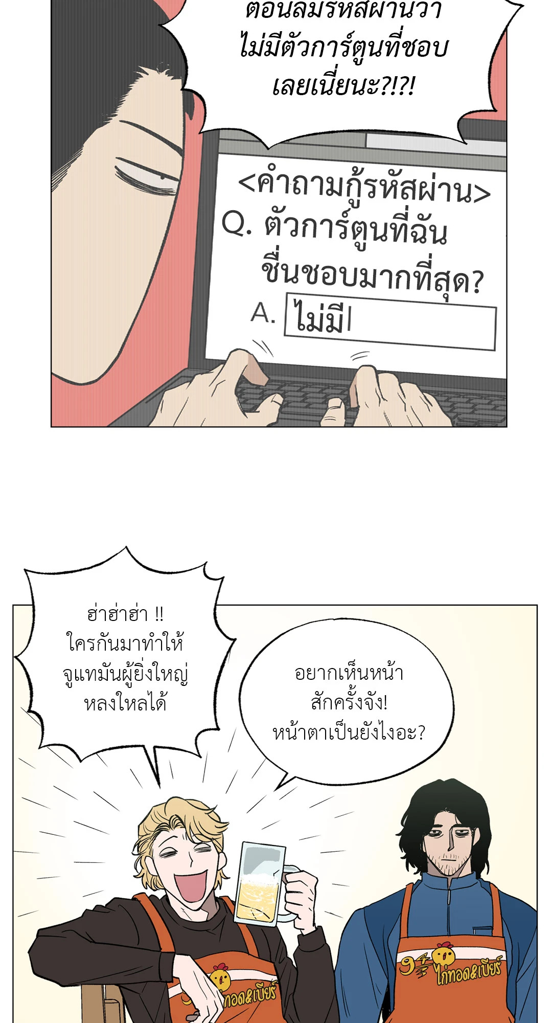 หน้า 45