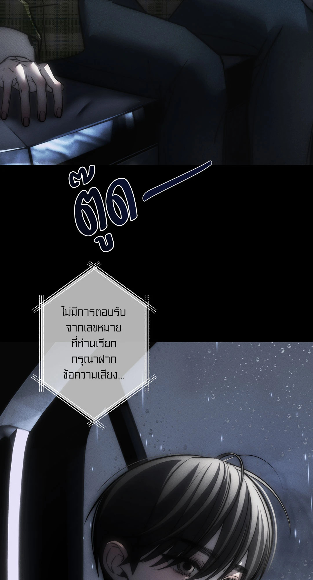 หน้า 89