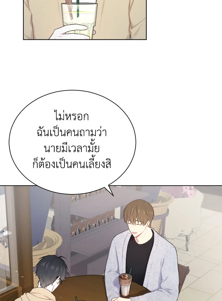 หน้า 69