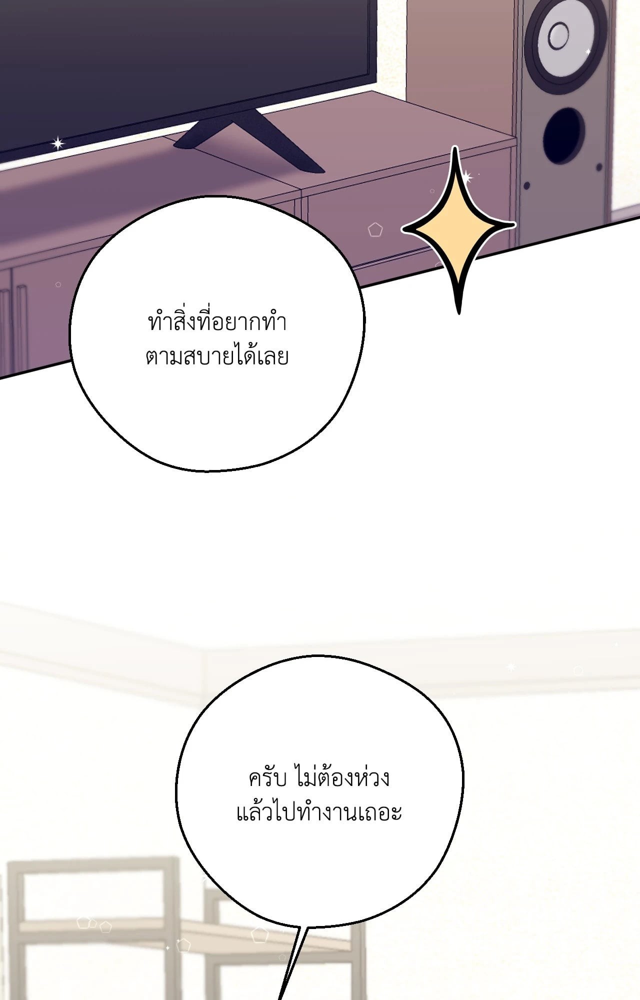 หน้า 67