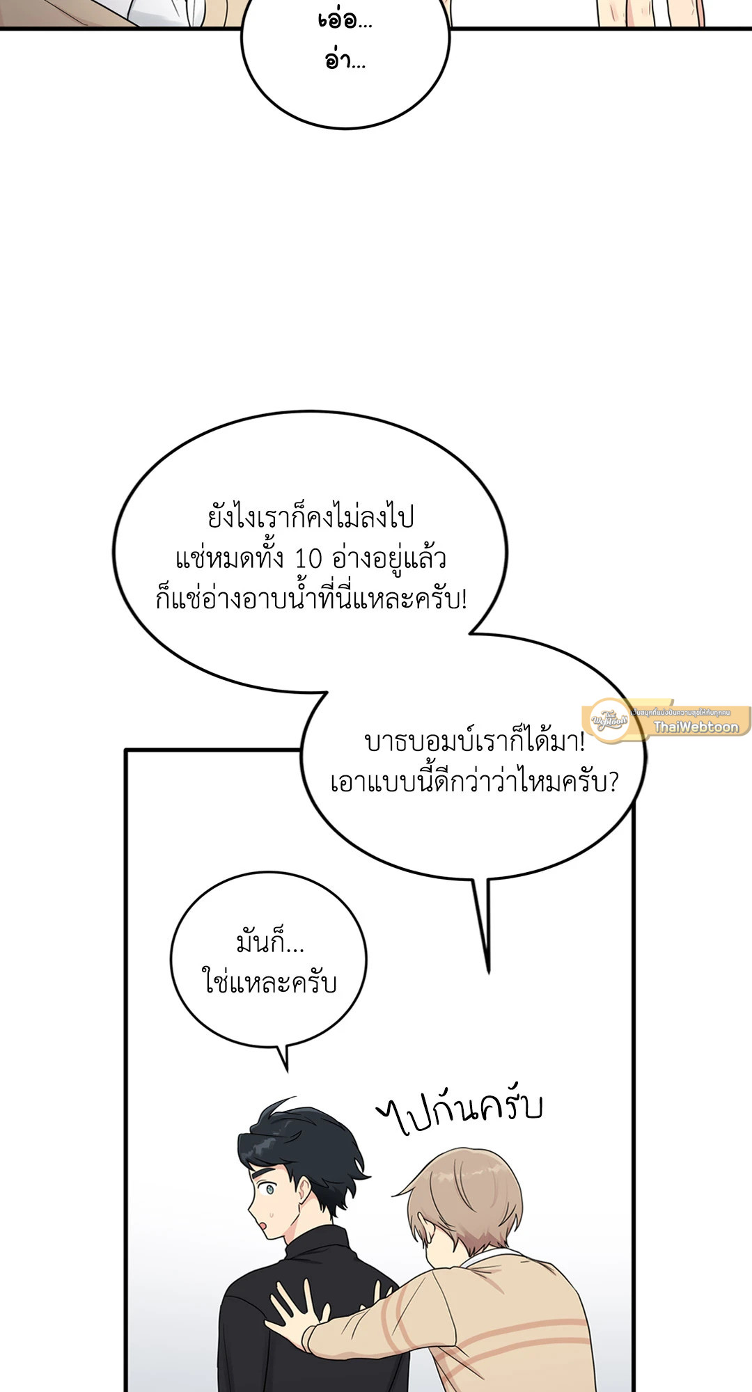 หน้า 33