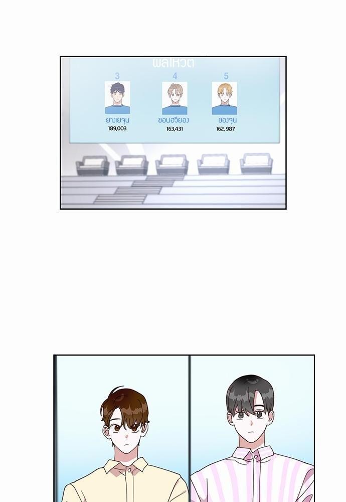 หน้า 50