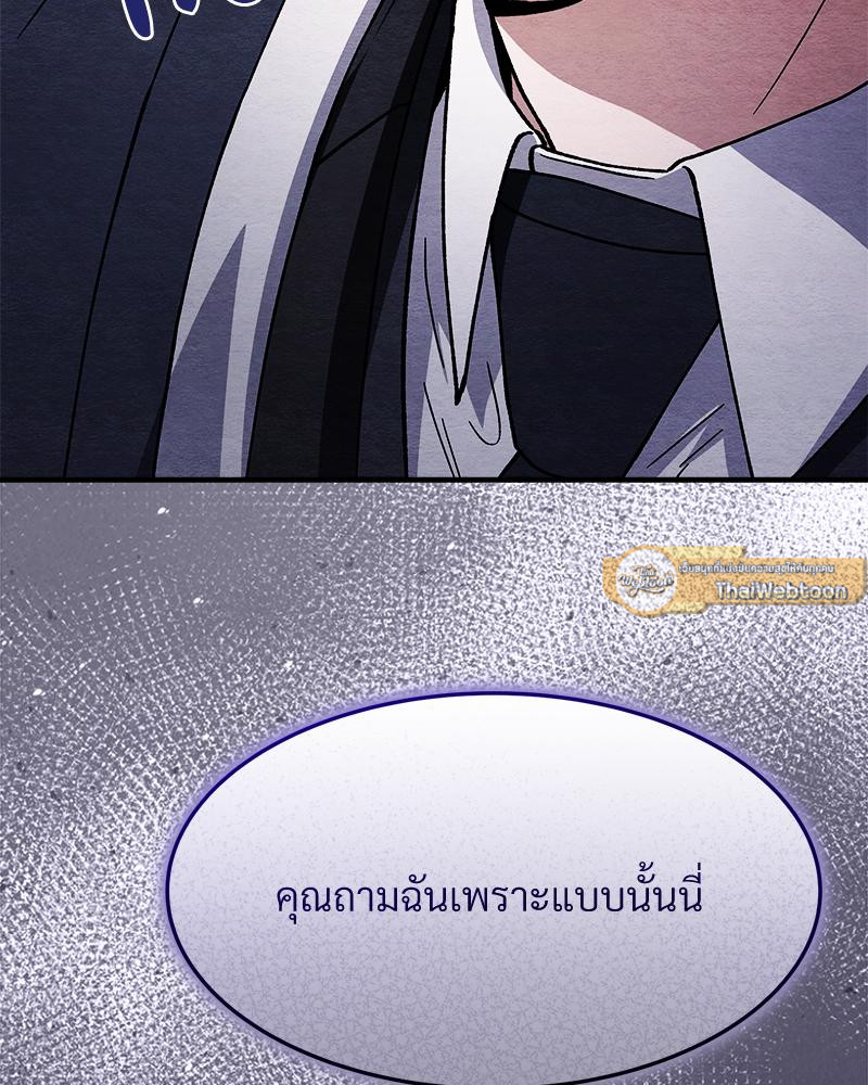 หน้า 158