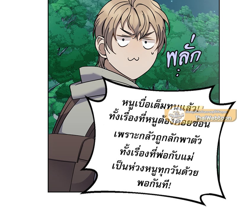 หน้า 89