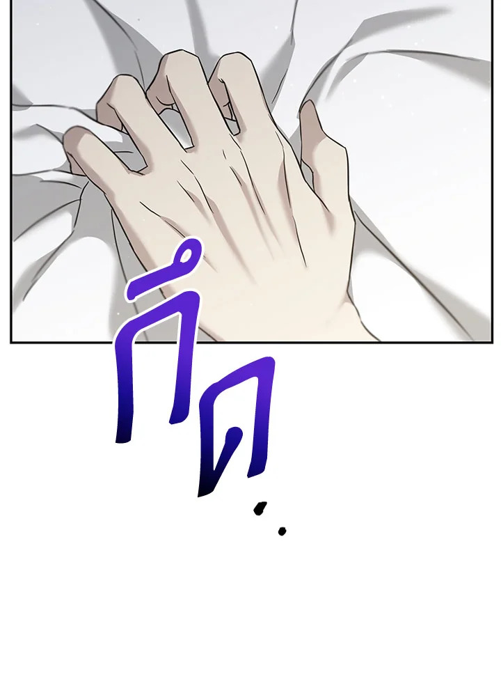 หน้า 133