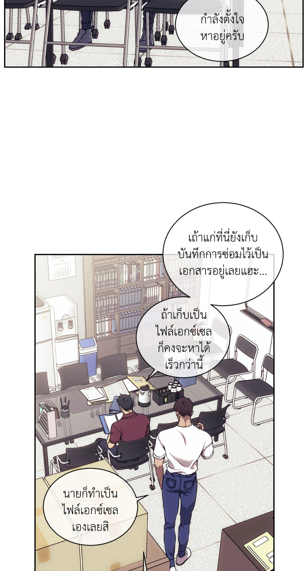 หน้า 49
